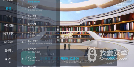 口袋直播全版本app合集