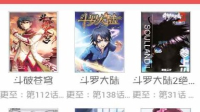 吹雪漫画所有版本app合集
