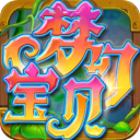 梦幻宝贝挂机版