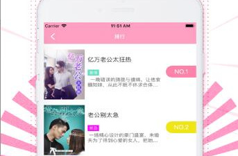 和奇漫屋一样的app合集