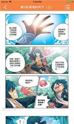 宅乐漫画绅士版