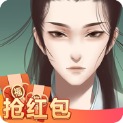 天官请赐谜分红版