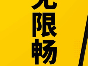 雪中悍刀行所有版本手游合集