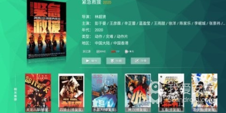 与295影视类似的app合集