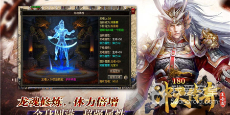与冲天传奇类似的手游合集