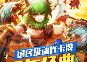 小冰冰传奇破解版