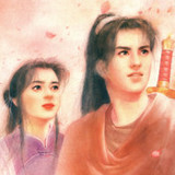 仙剑奇侠传逍遥版