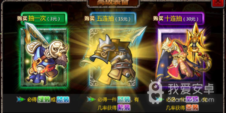 三国大时代全版本手游合集