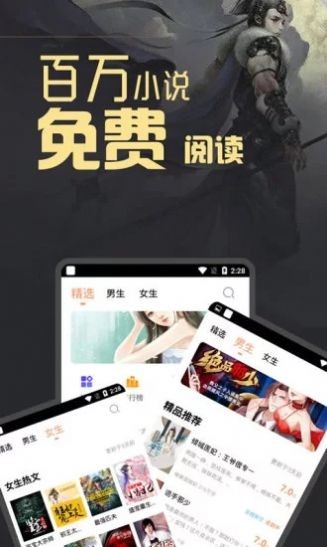 闪爵小说网纯净版