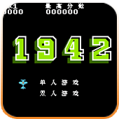 1942(金手指)