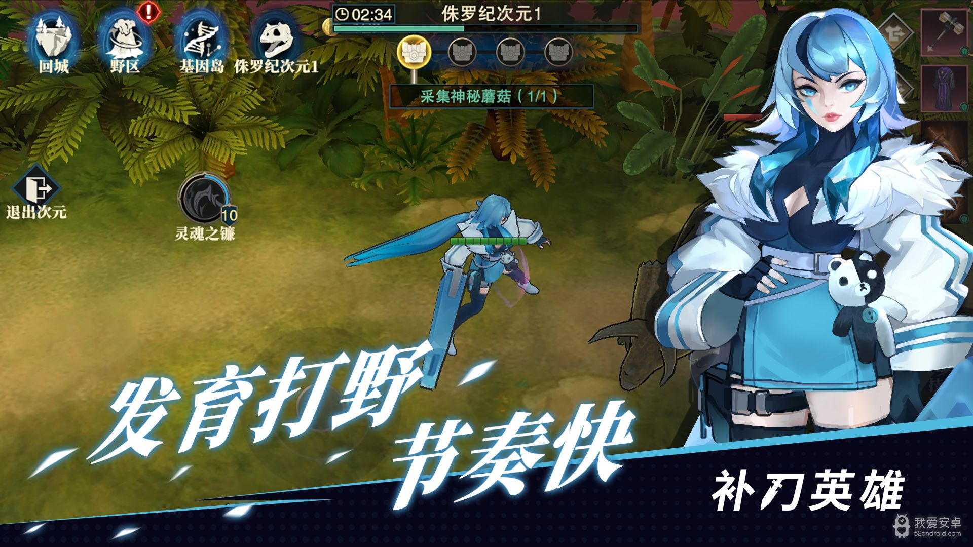 补刀英雄无限体力