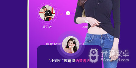 休闲声控类手游合集