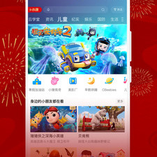 和欧歌影视很像的app合集