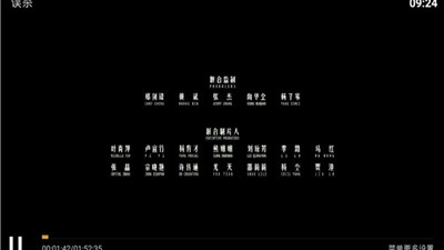 免费国产高清无线看app合集