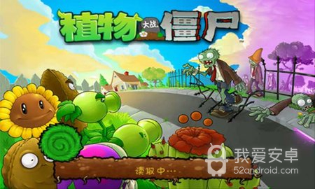 植物大战僵尸金坷垃元旦罐版