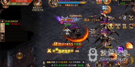 像超变挂机传奇这样的手游合集