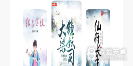 跟海猫小说同款的app合集