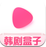 韩剧盒子vip破解版