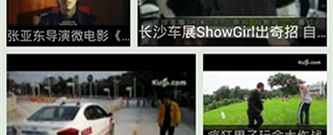 类似酷6视频的app合集