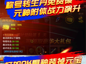 与侠义九州类似的手游合集