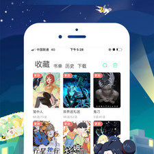 跟天堂漫画一样的app合集