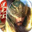 三国战争三星版