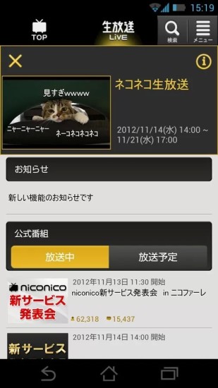 niconico中文版