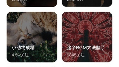 地瓜视频app合集