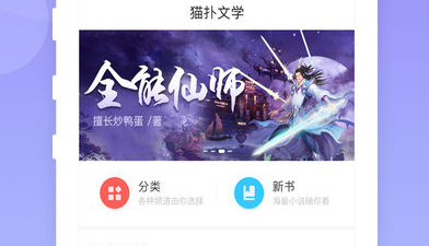 简转繁app合集