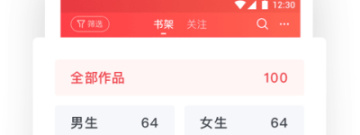 高人气ip手游合集