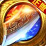 攻速加强版