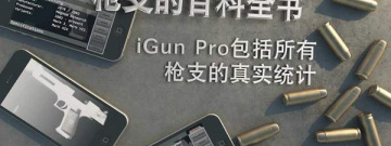 日系枪械少女手游合集