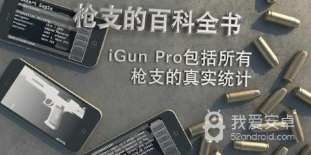 日系枪械少女手游合集