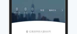 不用收费的办公电话app合集