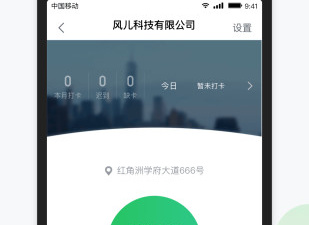 不用收费的办公电话app合集