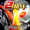 奥特曼系列olvip版