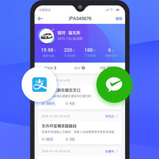 时下受欢迎的查违章app合集