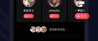 实用便捷的剪切视频app排行榜