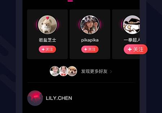 人气火爆的剪切视频app合集