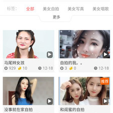 和人人看一样的app合集