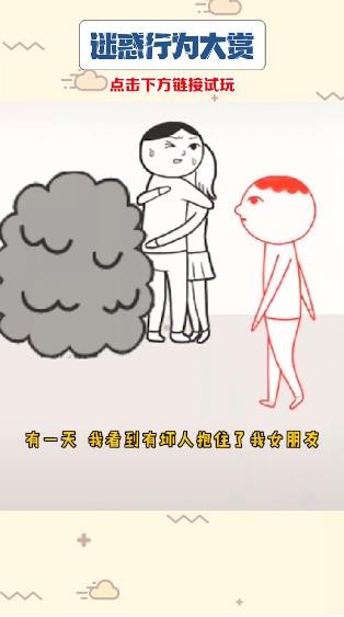 迷惑行为大赏