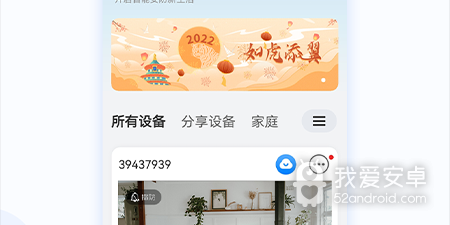 控制手机流量的app合集