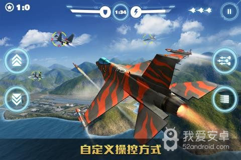 空战争锋无限充值版