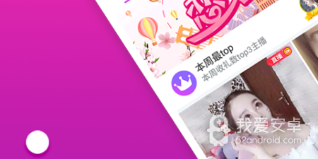 和大秀直播一样的app合集
