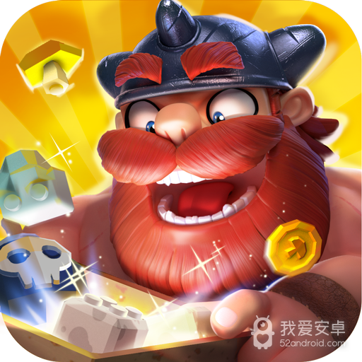 野蛮人大作战更新版