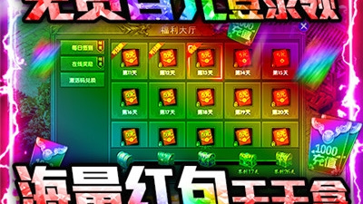自带加速单职业传奇手游合集