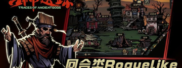 好玩不累的暗黑地牢手游合集