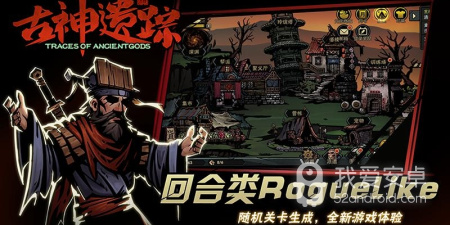 好玩不累的暗黑地牢手游合集