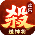 欢乐三国杀百度版