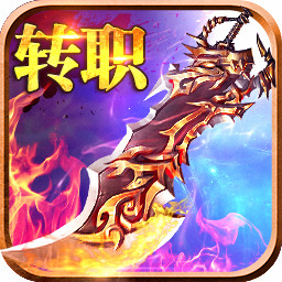 传奇合击版1.85